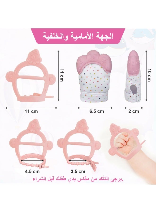 بي بي مور مجموعة تسنين للأطفال من قطعتين (2PCS)، قفاز تسنين من السيليكون + لعبة عضّ للأطفال، قفاز تسكين آلام التسنين للرضّع، قفاز يمنع الخدش، ألعاب تسنين آمنة من السيليكون - Image 2
